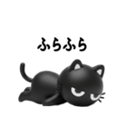 猫が好き♡16【結構使える！？ネガティブ】（個別スタンプ：11）