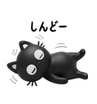 猫が好き♡16【結構使える！？ネガティブ】（個別スタンプ：15）