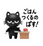猫が好き♡16【結構使える！？ネガティブ】（個別スタンプ：20）