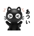 猫が好き♡16【結構使える！？ネガティブ】（個別スタンプ：21）