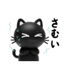猫が好き♡16【結構使える！？ネガティブ】（個別スタンプ：22）