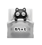 猫が好き♡16【結構使える！？ネガティブ】（個別スタンプ：28）