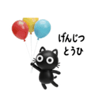 猫が好き♡16【結構使える！？ネガティブ】（個別スタンプ：29）
