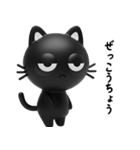 猫が好き♡16【結構使える！？ネガティブ】（個別スタンプ：31）