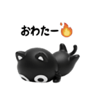猫が好き♡16【結構使える！？ネガティブ】（個別スタンプ：34）