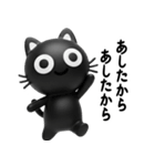 猫が好き♡16【結構使える！？ネガティブ】（個別スタンプ：36）