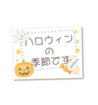 書き込める♥水彩ハロウィンカード（個別スタンプ：1）