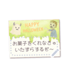 書き込める♥水彩ハロウィンカード（個別スタンプ：8）