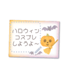 書き込める♥水彩ハロウィンカード（個別スタンプ：9）