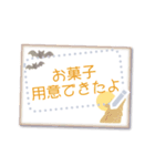 書き込める♥水彩ハロウィンカード（個別スタンプ：11）