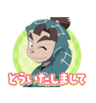 忍たま乱太郎 Vol.12（個別スタンプ：13）