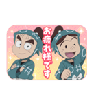 忍たま乱太郎 Vol.12（個別スタンプ：21）