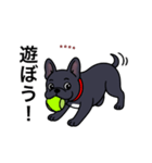 名前入りフレブルブラック（個別スタンプ：2）