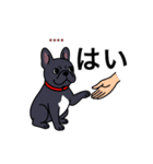 名前入りフレブルブラック（個別スタンプ：5）