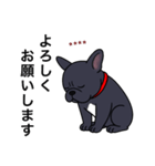 名前入りフレブルブラック（個別スタンプ：11）
