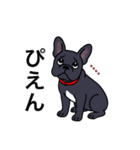 名前入りフレブルブラック（個別スタンプ：13）