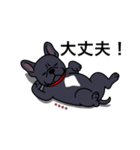 名前入りフレブルブラック（個別スタンプ：16）