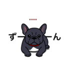 名前入りフレブルブラック（個別スタンプ：17）
