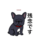 名前入りフレブルブラック（個別スタンプ：18）