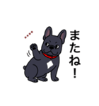 名前入りフレブルブラック（個別スタンプ：21）