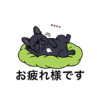 名前入りフレブルブラック（個別スタンプ：23）
