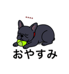 名前入りフレブルブラック（個別スタンプ：24）