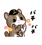 読売ジャイアンツ たかにゃし（個別スタンプ：16）