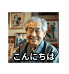 毎日送れるおじいちゃんのスタンプ（個別スタンプ：2）