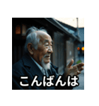 毎日送れるおじいちゃんのスタンプ（個別スタンプ：3）