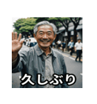 毎日送れるおじいちゃんのスタンプ（個別スタンプ：7）