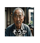 毎日送れるおじいちゃんのスタンプ（個別スタンプ：10）