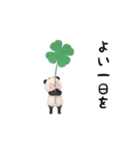 【超ちいさい】パンダタオル【毎日】（個別スタンプ：1）