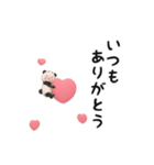 【超ちいさい】パンダタオル【毎日】（個別スタンプ：2）