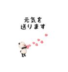 【超ちいさい】パンダタオル【毎日】（個別スタンプ：4）