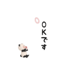 【超ちいさい】パンダタオル【毎日】（個別スタンプ：5）