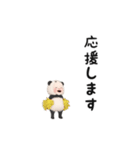 【超ちいさい】パンダタオル【毎日】（個別スタンプ：12）