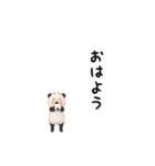 【超ちいさい】パンダタオル【毎日】（個別スタンプ：13）