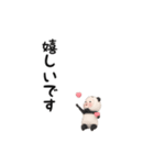 【超ちいさい】パンダタオル【毎日】（個別スタンプ：17）