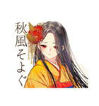 花魁の秋★美麗和風スタンプ（個別スタンプ：6）