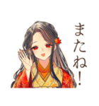 花魁の秋★美麗和風スタンプ（個別スタンプ：7）