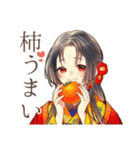 花魁の秋★美麗和風スタンプ（個別スタンプ：12）