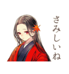 花魁の秋★美麗和風スタンプ（個別スタンプ：13）