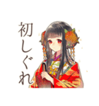 花魁の秋★美麗和風スタンプ（個別スタンプ：14）