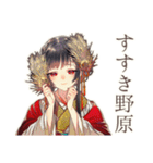 花魁の秋★美麗和風スタンプ（個別スタンプ：15）