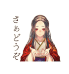 花魁の秋★美麗和風スタンプ（個別スタンプ：18）