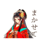 花魁の秋★美麗和風スタンプ（個別スタンプ：19）