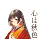 花魁の秋★美麗和風スタンプ（個別スタンプ：21）