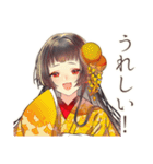 花魁の秋★美麗和風スタンプ（個別スタンプ：23）