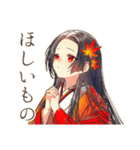 花魁の秋★美麗和風スタンプ（個別スタンプ：25）