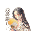 花魁の秋★美麗和風スタンプ（個別スタンプ：26）